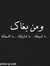 Rawan A...