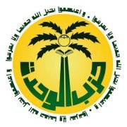 Hezb Alwehda