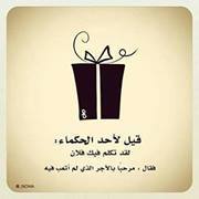 Anwer Fayed