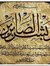 حسام صلاح