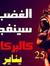 محمد نو...