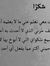 Shereen...