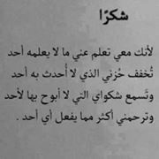 Shereen Shebl