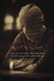 Eslam Nour