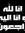 Asmaa R...