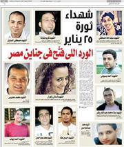 Mohamed Saad fayed
