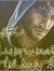 Sagar S...
