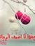 Rufida ...