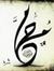 Shamail...