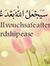 Reham M...