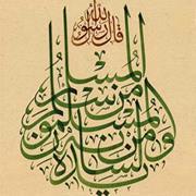 أحمد الطيبي