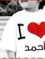 احمد ال...