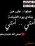 Ahmed M...