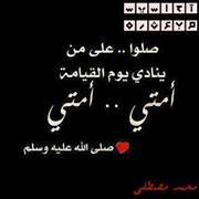 Ahmed Maher