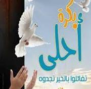 Doaa Kamal