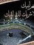 Muhamma...
