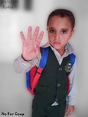 محمد  العلامات