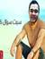 Tharwat...