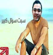 Tharwat Ezz el-deen