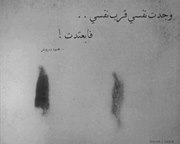 Chourouk Rguibi