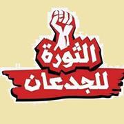 Amr Samer