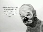 Mohamed Zizo
