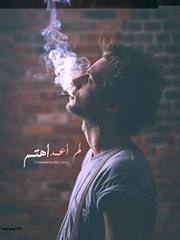 Mohamed Kefo