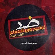 Mohammed Gamal