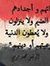 ابو مازن
