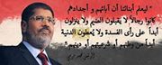 ابو مازن