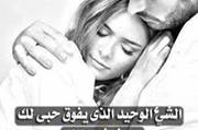Nano Wael