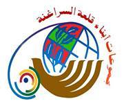 مجموعات ابناء قلعة السراغنة-