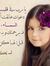 Elaf Ahmed