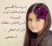 Elaf Ahmed