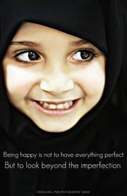 أحلام العبيات