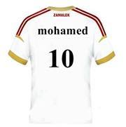 Mohamed Emad