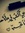Omnia Amer
