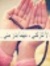Zineb S...