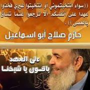 أبومريم وسهيلة