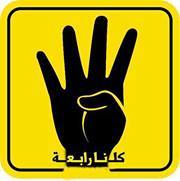 للفردوس ماضون