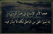 Mustafa Moosa
