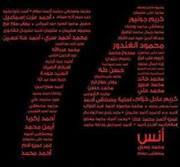 محمد عبد العزيز