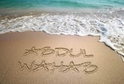 Abdul Wahab