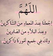 Rabab Bahnasawy