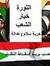 عبدالله...