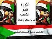 عبدالله العيس الفارسي