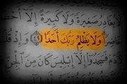Danah Al-qudah