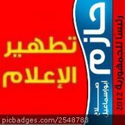 أبوالعبادلة أحمد