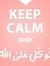 Alaa Waly
