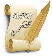 رمزي العبيدي كاتب وناقد